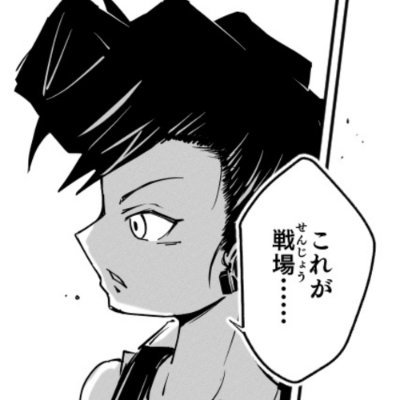 なか⚡️｜10月漫画投稿再開