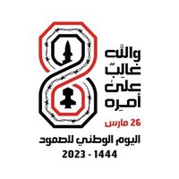 M . A . almohami (@a22s11d33f44) 's Twitter Profile