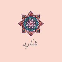 شَارِد (@sharid000) 's Twitter Profile Photo شَارِد (@sharid000) 's Twitter Profile Photo
