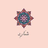 شَارِد(@sharid000) 's Twitter Profile Photo