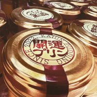 開運プリン (@kaiun_p) 's Twitter Profile