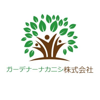 一般建設業（造園工事業）取得インスタ https://t.co/pmyGL8SFVk Facebook https://t.co/ffoWgLaWuw アメブロhttps://t.co/9eaOX1SYhB