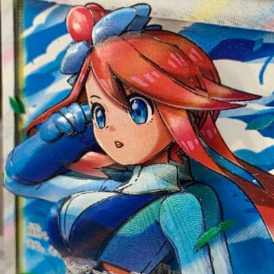 イナズマ