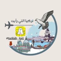 ๐ฐ๐ผ๐น๐ทุชุฑููุง ุงูุชู ุฑุฃูุช (@turkish_kwt) 's Twitter Profile