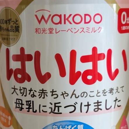 uaysuays's profile picture. あはん///一生3歳🖕自他ともに認めるメンヘラ製造機。一応4児の母。口は悪いし性格も悪い。にゃんこらぶ🐱🩷特に茶トラ🐱🩷WAKI推し😍💛下ネタ❌推し猫「吾猫のおこめちゃん🐱」

子育て垢☞

@saboten_mama

病み垢☞

@menhera4yandere