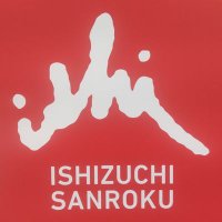 いしづち山麓マルシェ (@asatuyumarches) Twitter profile photo