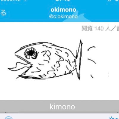 アニサキスさんのプロフィール画像