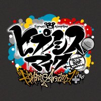 【アニメ】『ヒプノシスマイク-Division Rap Battle-』Rhyme Anima ＋(@hypnosismic_RA) 's Twitter Profile Photo