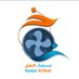 mustafa elfatih (@engomarabi) Twitter profile photo mustafa elfatih (@engomarabi) Twitter profile photo
