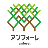 アンフォーレ【公式】 (@anforet_info) 's Twitter Profile