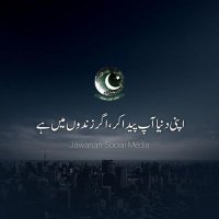 جام اظہر محمود خالدی (@jamazher) 's Twitter Profile Photo جام اظہر محمود خالدی (@jamazher) 's Twitter Profile Photo