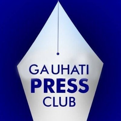 Guwahati Press Club