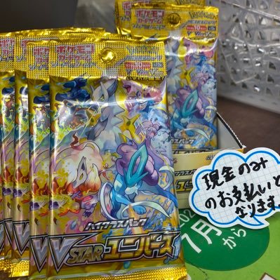 TCG大好きkaijinです！
1番最初に触ったカードは、バトスピでした。。。
VG、BF、ポケカ、ワンピ、ユニオンなどなど！
カード好きはぜひフォローお願いします！