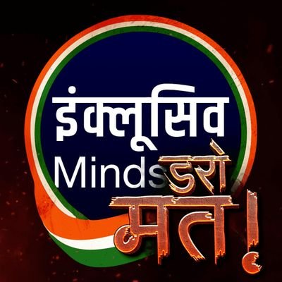 Inclusive Minds Hindi