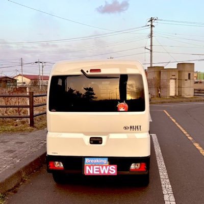ランエボ8からハイゼットカーゴに乗り換えた、29歳男です。 ふつつかものですがよろしくお願いします。 無言フォローしたらごめんなさい…
北海道登別から東京へ‥
ランエボに乗ってた時のエピソードも紹介します?
ウマ娘・学マス初心者🔰・