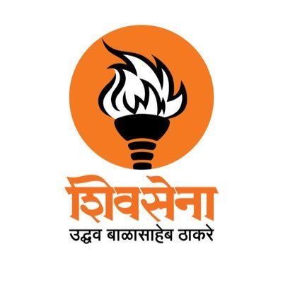 Shivsena Yuvasena Shakha 16