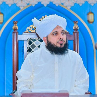 Official Twitter Account Of Muhammad Ajmal Raza Qadri
Managed By: IT Department Of Tehreek Islahe Muashra