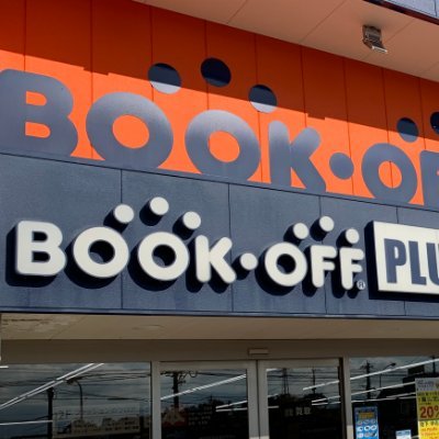 bookoff_maebaru's profile picture. フロアー⇒２F：ファッション　１F：趣味　B1F：本　
トレカ館⇒https://t.co/WwIW7xDxXI
ホビー⇒https://t.co/9G45eFmiEE 
レトロ・スポーツ⇒https://t.co/jQLKpph84d