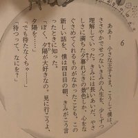 にょ (@vyt1_jf) 's Twitter Profile Photo にょ (@vyt1_jf) 's Twitter Profile Photo
