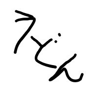udonteriyaki1's profile picture. 琉大生　理学部
