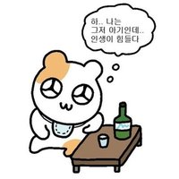후냥(@hunyang0) 's Twitter Profile Photo 후냥(@hunyang0) 's Twitter Profile Photo