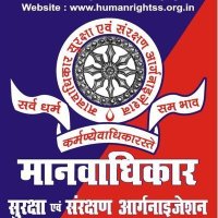 सोशल योद्धा ।।मानवाधिकार (MSSO)।। (@mssodhananjai) 's Twitter Profile