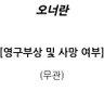 whatisunyong's profile picture. 커미션 rt