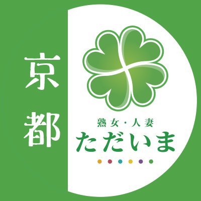 本垢のRT返しはこちらで行います👍
ぜひ合わせて本垢もフォローお願いします🙇
本垢⇒@tadaimakyoto
#京都 #風俗 #人妻 #熟女