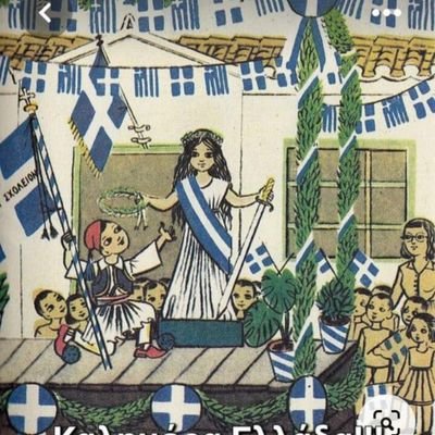 Θέλει Αρετή και Τόλμη η Ελευθερία. Συντηρητικός μεν, αντισυμβατικός δε. Εορτάζω την παγκόσμια ημέρα βιβλίου.
INTJ.
Retweets != endorsements.