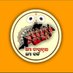 ଷଣ୍ଢ ଟୋକା (@sandha_toka) Twitter profile photo ଷଣ୍ଢ ଟୋକା (@sandha_toka) Twitter profile photo