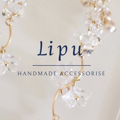 handmade accessories|ビーズ、天然素材を中心にシンプルデザインの甘すぎない大人アクセサリー。 ﾌｫﾛｰお気軽にどうぞ〜💐Instagram検索→@lipu__u
