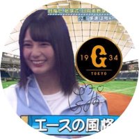 らーじ(@LArGe0907) 's Twitter Profile Photo
