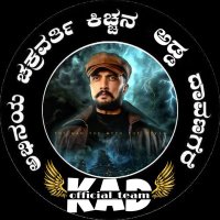 ಕಿಚ್ಚನ ಅಡ್ಡ ದಾವಣಗೆರೆ ᵗᵐ(@KicchaNaAddaDvg) 's Twitter Profile Photo