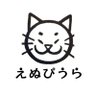 npiula88103's profile picture. 一緒に暮らしている猫達と、製作したあみぐるみを中心に投稿しています☆気軽に見ていただけたら嬉しいです☆フォローやコメントも大歓迎です☆同じ名前でInstagramもあり☆あみぐるみはメルカリで販売しています🧸🐙🥒どうぞよろしくお願いします😽