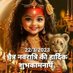 राष्ट्रवादी सनातानी (@mamta939203251) Twitter profile photo राष्ट्रवादी सनातानी (@mamta939203251) Twitter profile photo