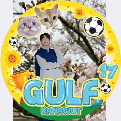 ☀️🌻🤍tharntype🥁⚽️ みゅがるが好き🤍GulfKanawut🤍⚽️🌻