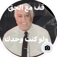 Jamal Zubia جمال الزوبية(@jamalnzubia) 's Twitter Profile Photo