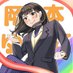 岡本ゆうこ🧡YUKO OKAMOTO💙ゆうこりん💛🌈自分らしく生きられる社会へ (@yukorikkenma) Twitter profile photo 岡本ゆうこ🧡YUKO OKAMOTO💙ゆうこりん💛🌈自分らしく生きられる社会へ (@yukorikkenma) Twitter profile photo