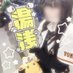 り さ🐈⬛ (@yuasa__0124) Twitter profile photo り さ🐈⬛ (@yuasa__0124) Twitter profile photo