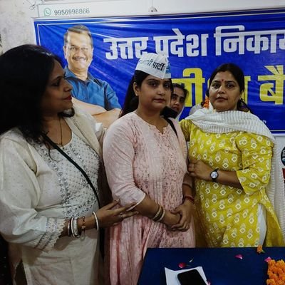 priya001ss's profile picture. जिला अध्यक्ष महिला प्रकोष्ठ, आम आदमी पार्टी
 लखनऊ उत्तर प्रदेश