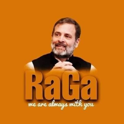 जय कांग्रेस सदैव कांग्रेस!
Social Media Activist!