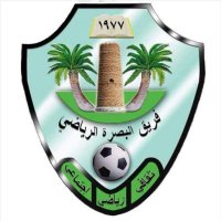 فريق البصرة الرياضي الثقافي الإجتماعي (@albasrateam) Twitter profile photo
