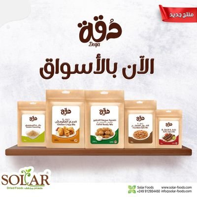solarfoods1's profile picture. Eco-friendly company in field of food processing.