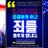 wjchoi571's profile image