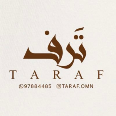 أجود أنواع البخور الفاخر 💯 🇴🇲 للطلب : https://t.co/OkUekwd9vc