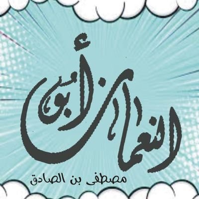 Almustapha Demy is a platform that improves the learning of Arabic Language and knowing more about the Deen.