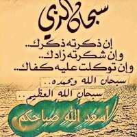 الشاعر عبدالله (@abdalla16876756) 's Twitter Profile