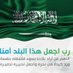 سامي عبدالله الباحث (@sami_bahith) Twitter profile photo سامي عبدالله الباحث (@sami_bahith) Twitter profile photo