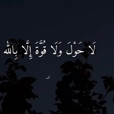 لا يوجد أحن من الله عليك