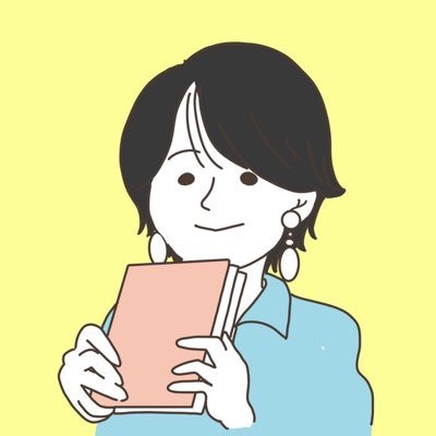 言いにくいけど大事なことを伝える🌟 生徒が教師に間違いを指摘できる空気づくりは固定にあります👩‍🏫 今日より明日を生きやすく♪保護者の方や働く仲間へ「視点」を提供、共有したい。わらびもちと古典が好き🍡insta4500ﾌｫﾛﾜ〜様Twitterにはコアを惜しみなく呟きます☘️